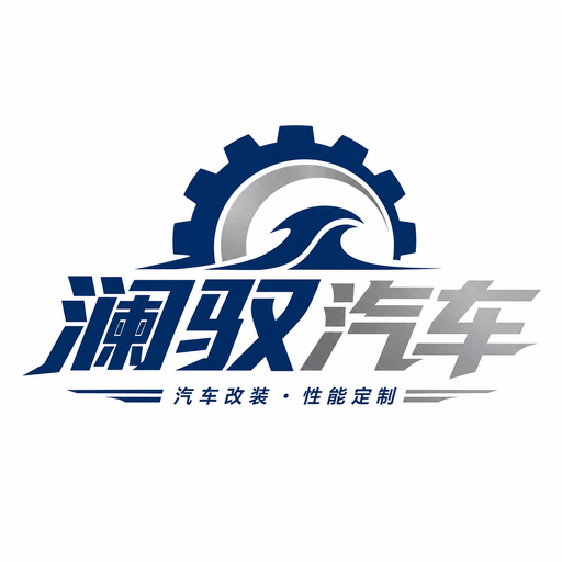 海角修车改装Logo-y60s91.cn